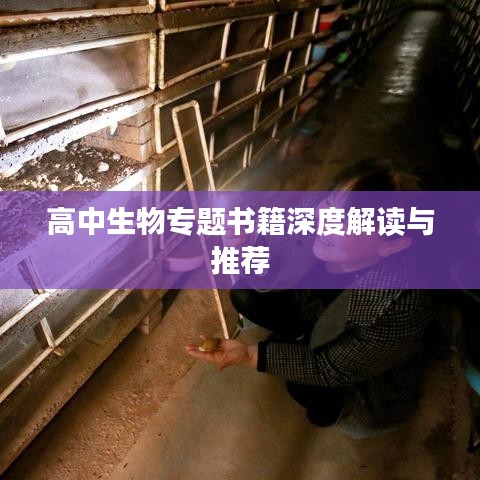 食淡衣粗 第3頁