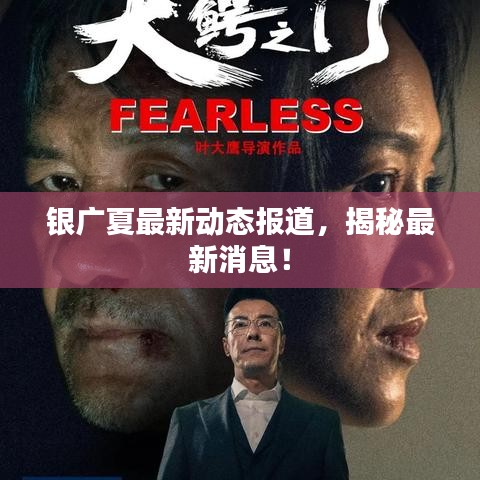 功成名就 第2頁
