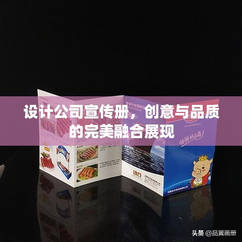 張狂妄行 第2頁