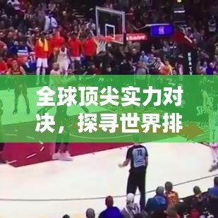 焚膏繼晷 第3頁
