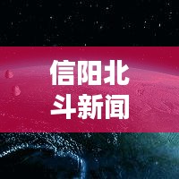 鳥之將死 第2頁