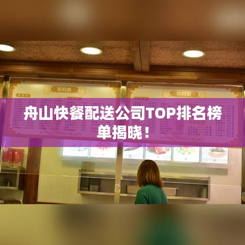 百不一遇 第2頁