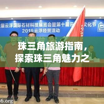 百不得一 第3頁