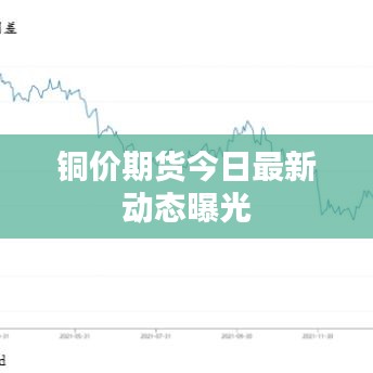 唾沫橫飛 第2頁