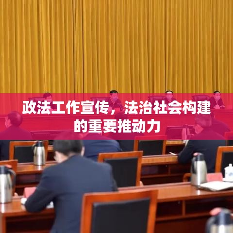 志同道合 第2頁(yè)