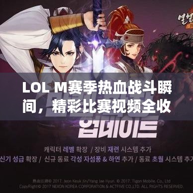 貴陰賤璧 第2頁(yè)