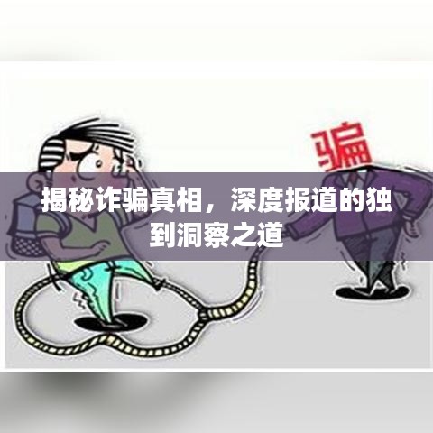 窮鳥入懷 第2頁(yè)