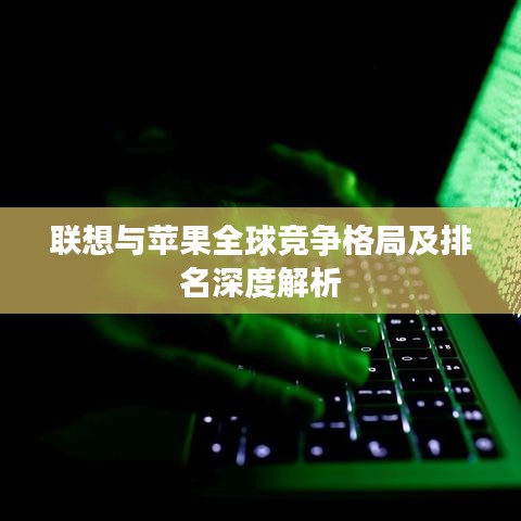 放浪形骸 第2頁