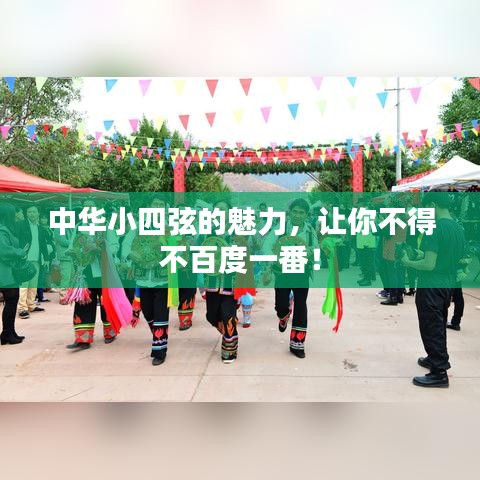 井蛙之見 第2頁