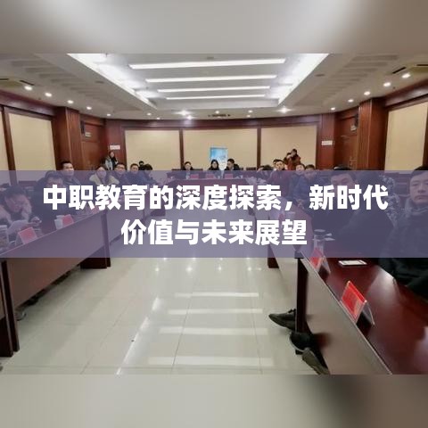 貴極人臣 第2頁