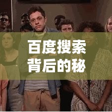 飛鳥依人 第2頁