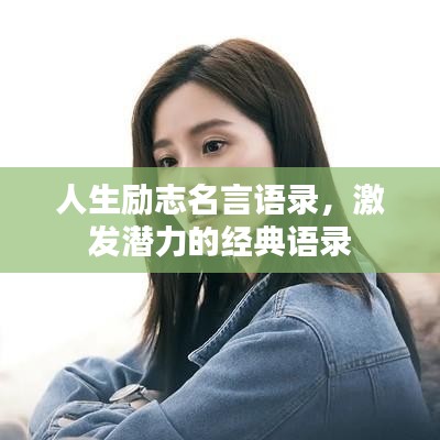 和為貴 第2頁