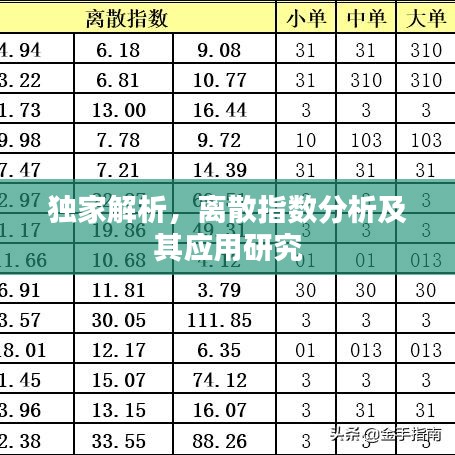 荊釵布裙 第2頁(yè)