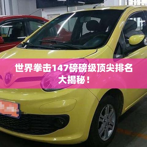 家成業(yè)就 第2頁