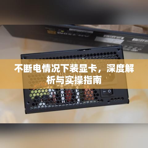 初遇在故事開頭 第2頁