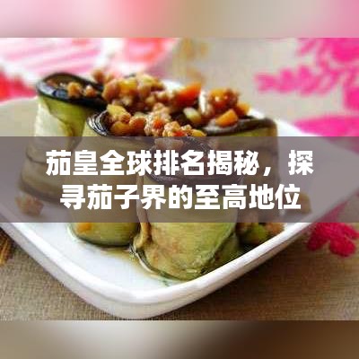 水浄鵝飛 第2頁