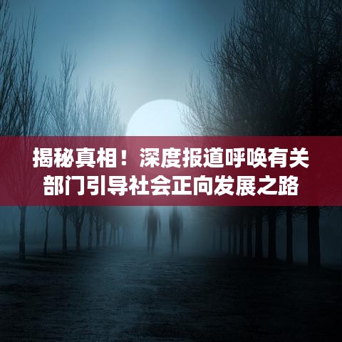 天生萬物，唯人為貴 第2頁