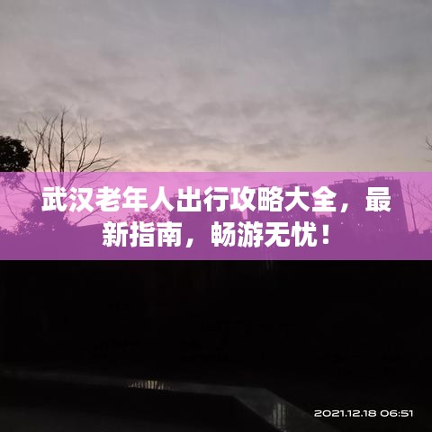 朝乾夕惕 第2頁