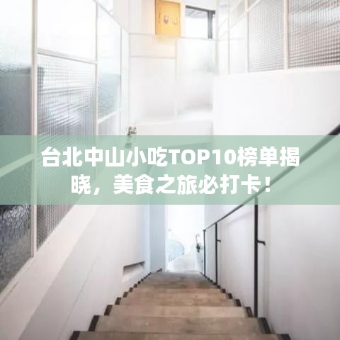 澹泊明志，寧?kù)o致遠(yuǎn) 第2頁(yè)