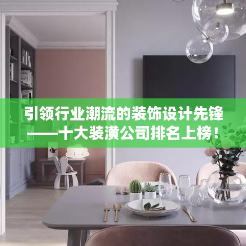 將陋就簡(jiǎn) 第2頁(yè)