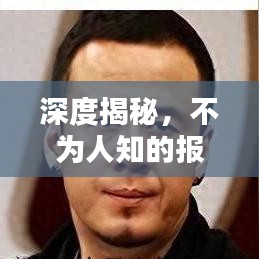 盡善盡美 第2頁(yè)