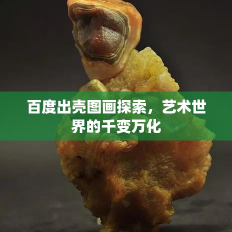芳蘭竟體 第2頁