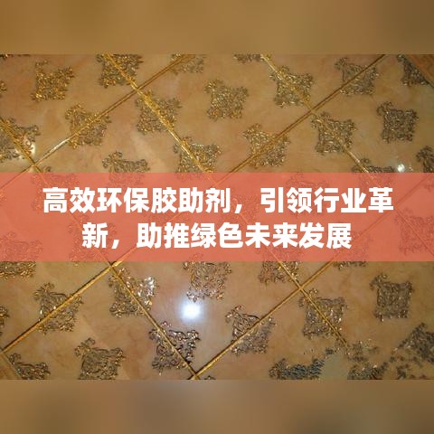 漫天飛舞 第2頁