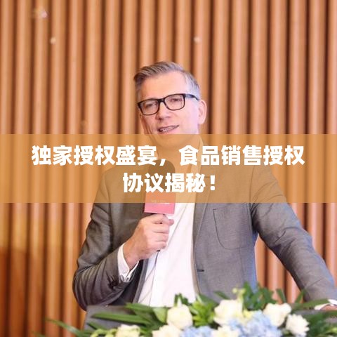 衣無二彩 第2頁