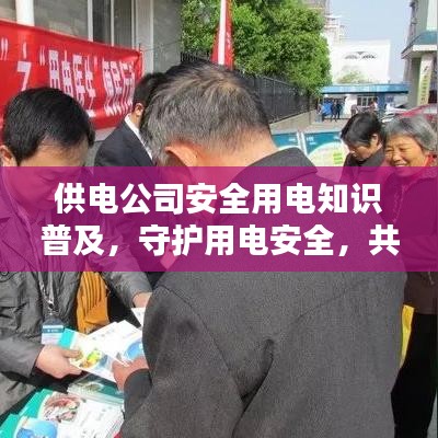 蟲言鳥跡 第2頁