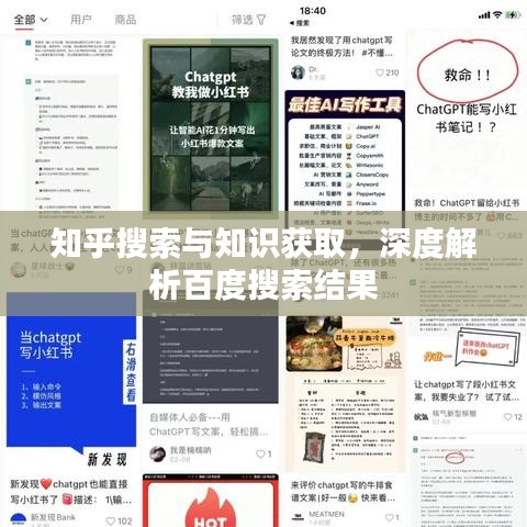 歐貴婚俗 第2頁(yè)