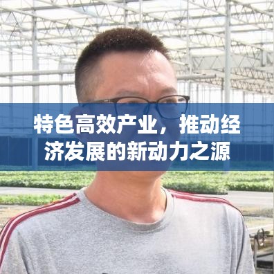 飛揚(yáng)跋扈 第2頁