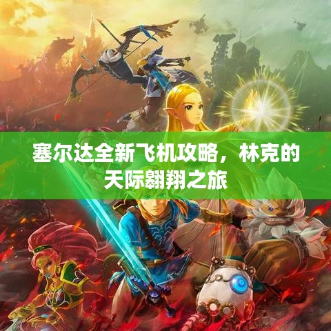七上八下 第2頁