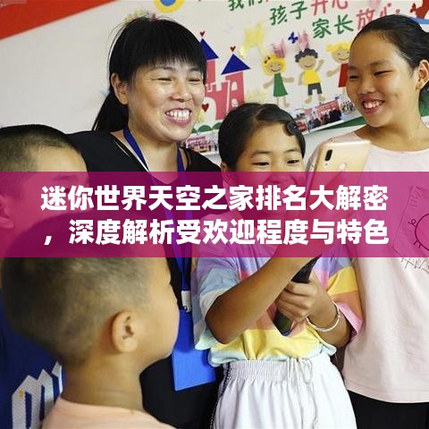 公司簡介 第145頁