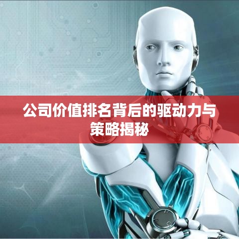 星星打烊 第2頁
