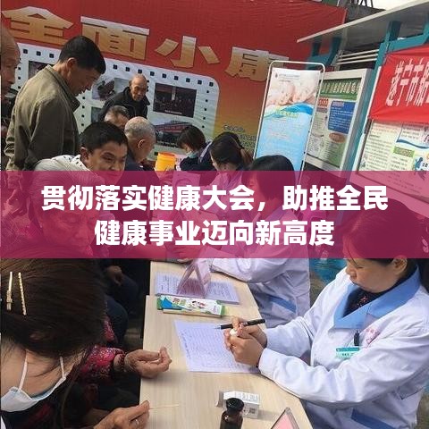 宵衣旰食 第2頁