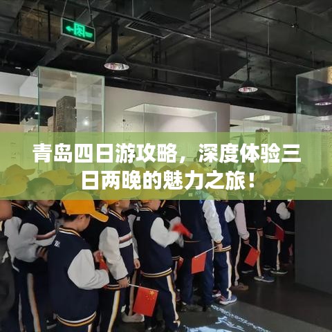 貴險(xiǎn)賤璧 第2頁(yè)