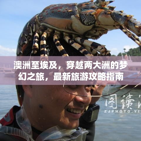 七貴三公 第2頁