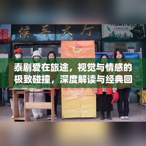 倦鳥(niǎo)思?xì)w 第2頁(yè)