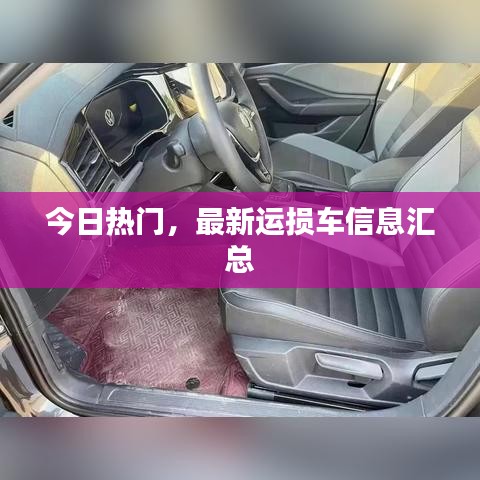 隨時隨地 第3頁