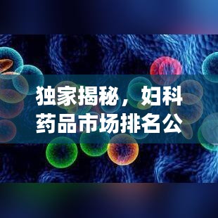 打張雞兒 第2頁