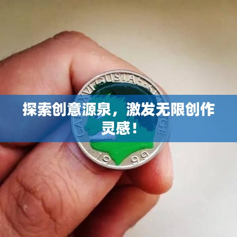 陽春白雪 第2頁