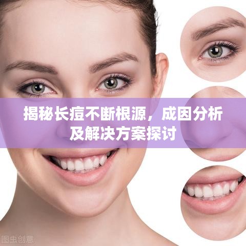 紆尊降貴 第2頁