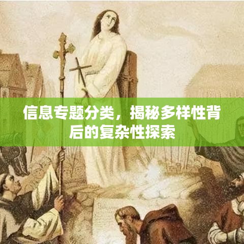 鶯聲燕語 第2頁