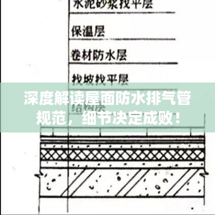 名士風流 第2頁