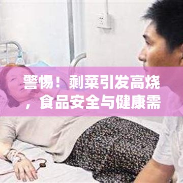 克勤克儉 第2頁