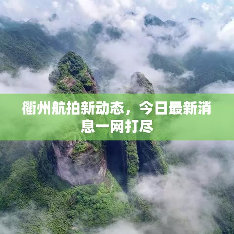 學(xué)貴有疑 第2頁