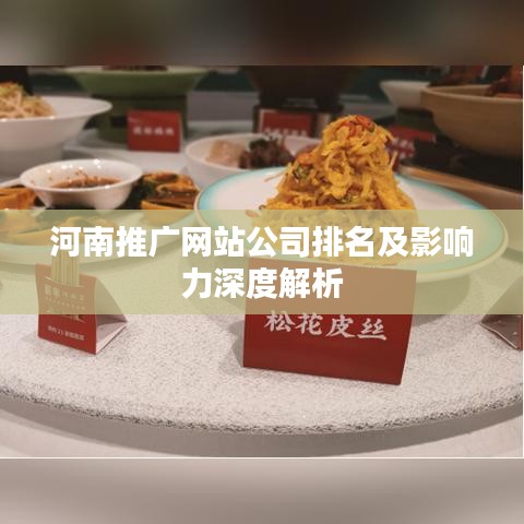 雪中送炭 第2頁