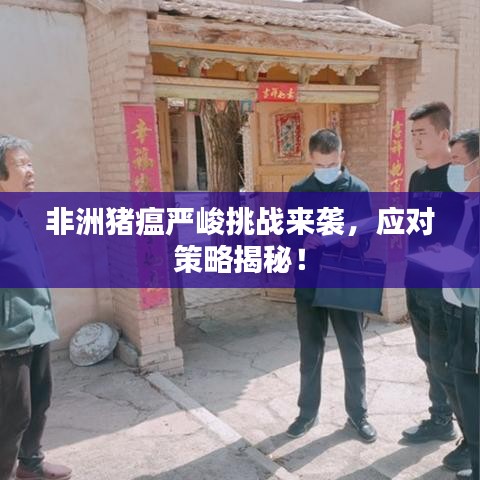 烏鳥私情 第2頁