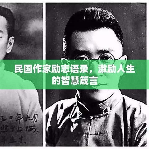 三足鼎立 第2頁(yè)