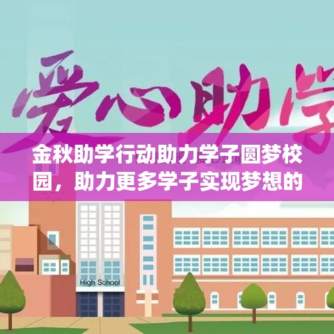 飛箭如蝗 第2頁